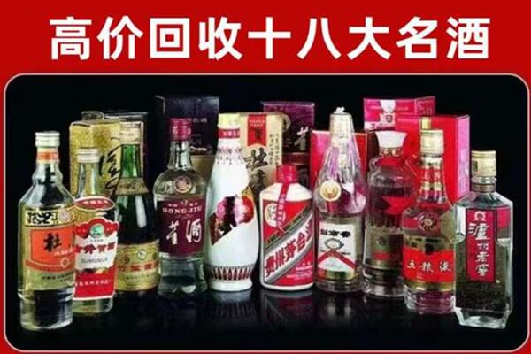 南城街回收老酒