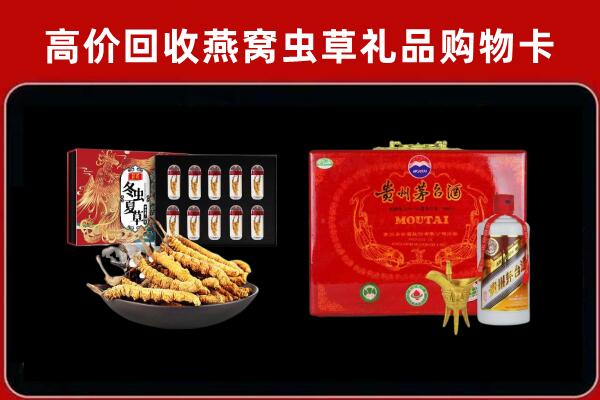 南城街回收15年茅台酒